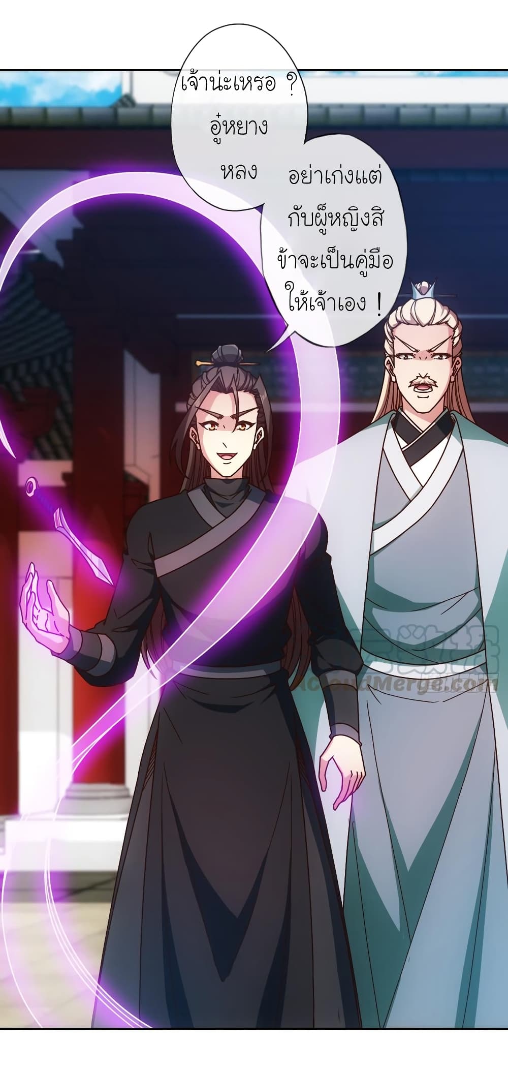 Hong Tianshen Zun page 5