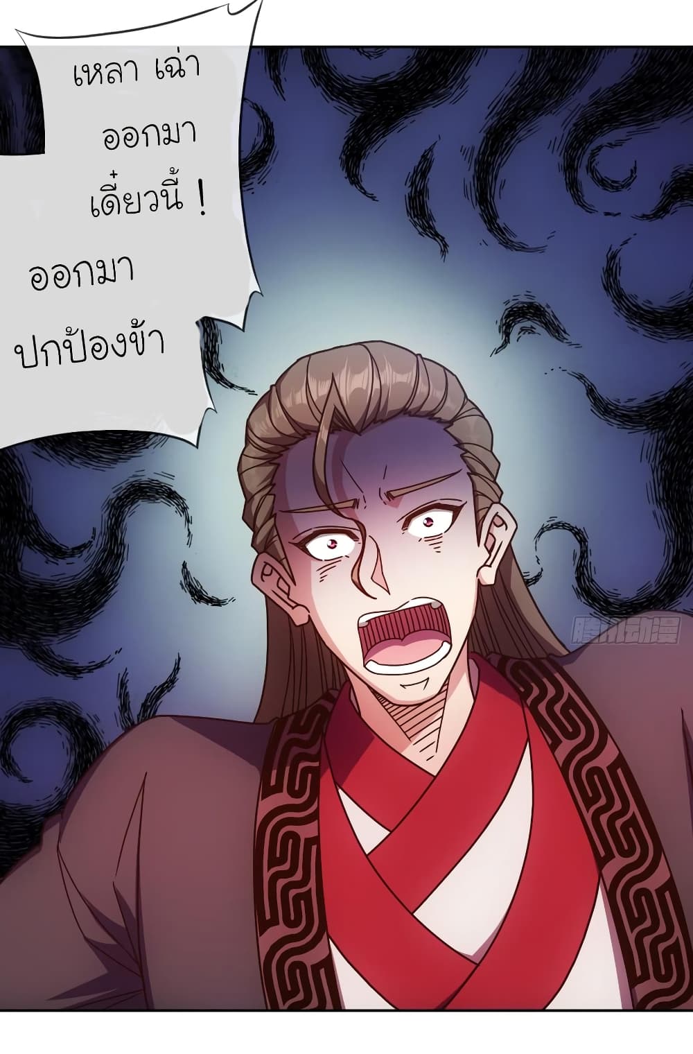 Hong Tianshen Zun page 6
