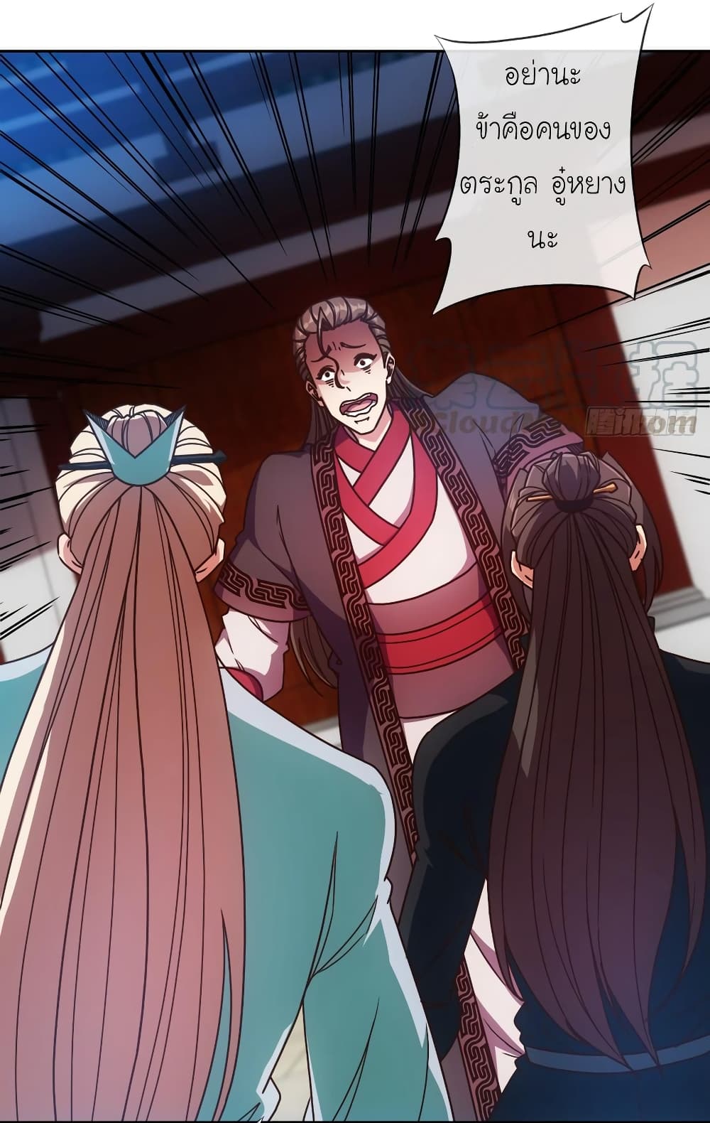Hong Tianshen Zun page 14