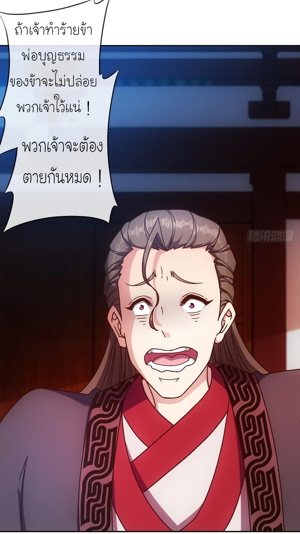 Hong Tianshen Zun page 15