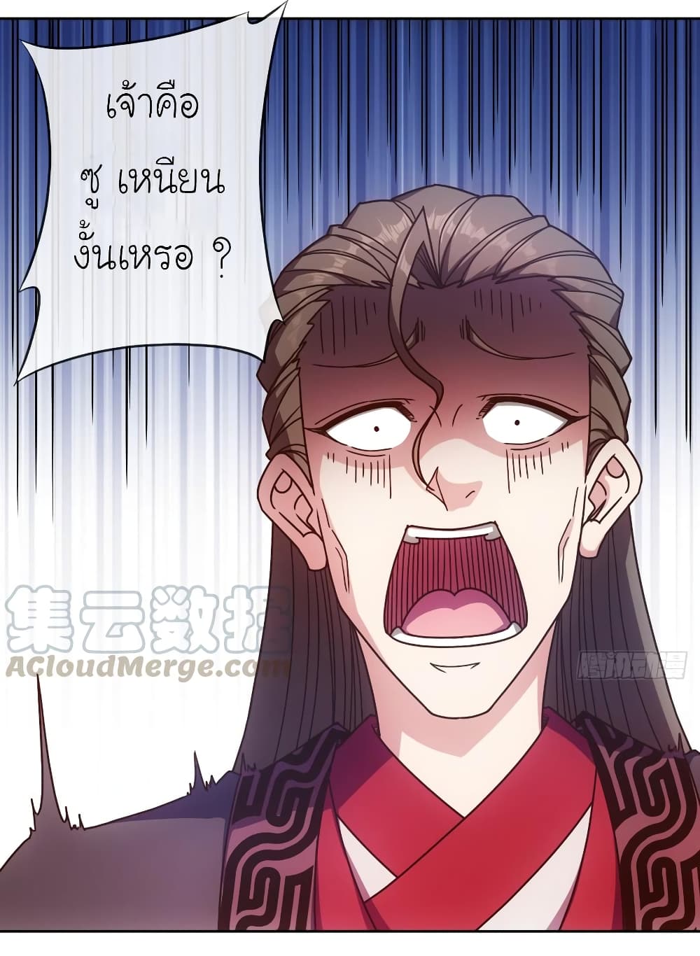 Hong Tianshen Zun page 18
