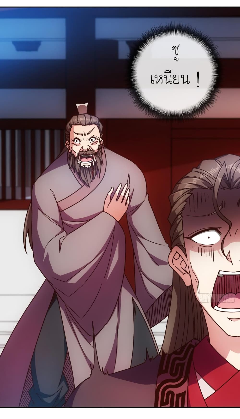 Hong Tianshen Zun page 19