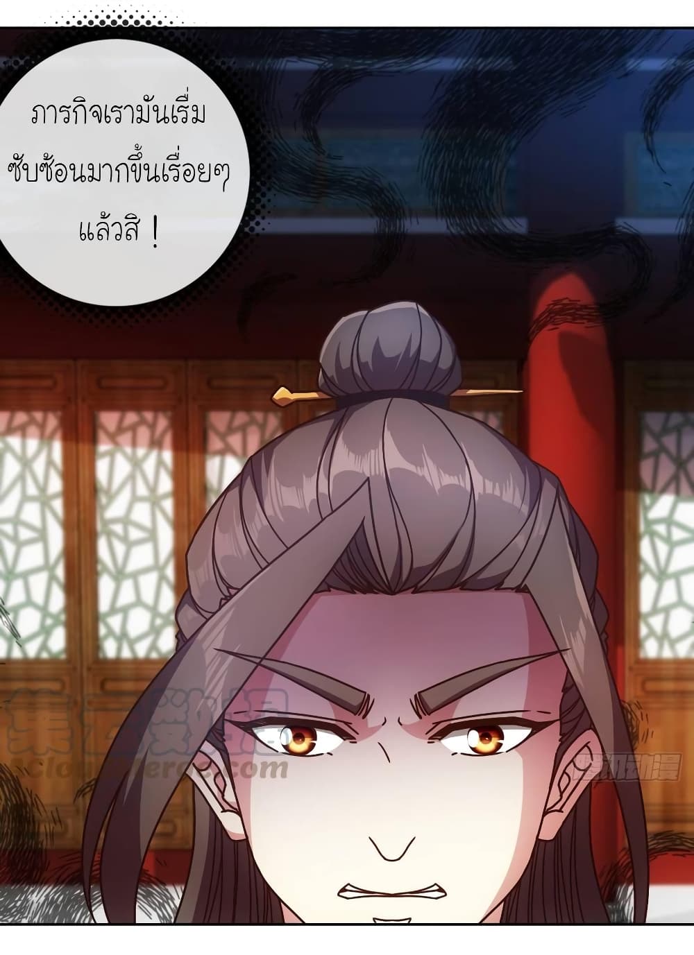 Hong Tianshen Zun page 15