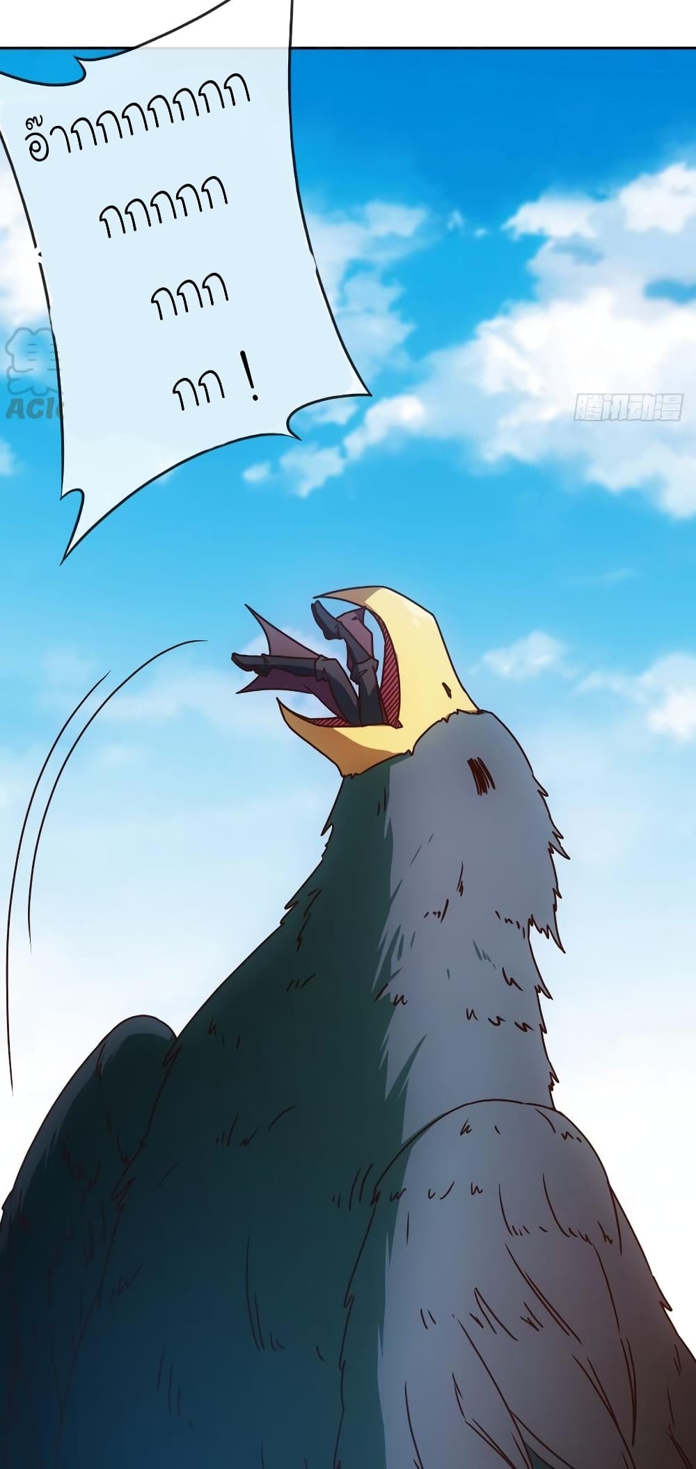 Hong Tianshen Zun page 20