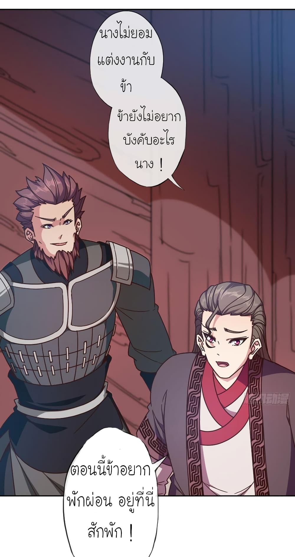 Hong Tianshen Zun page 3