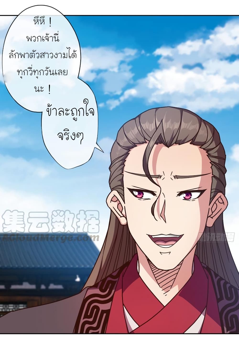 Hong Tianshen Zun page 5