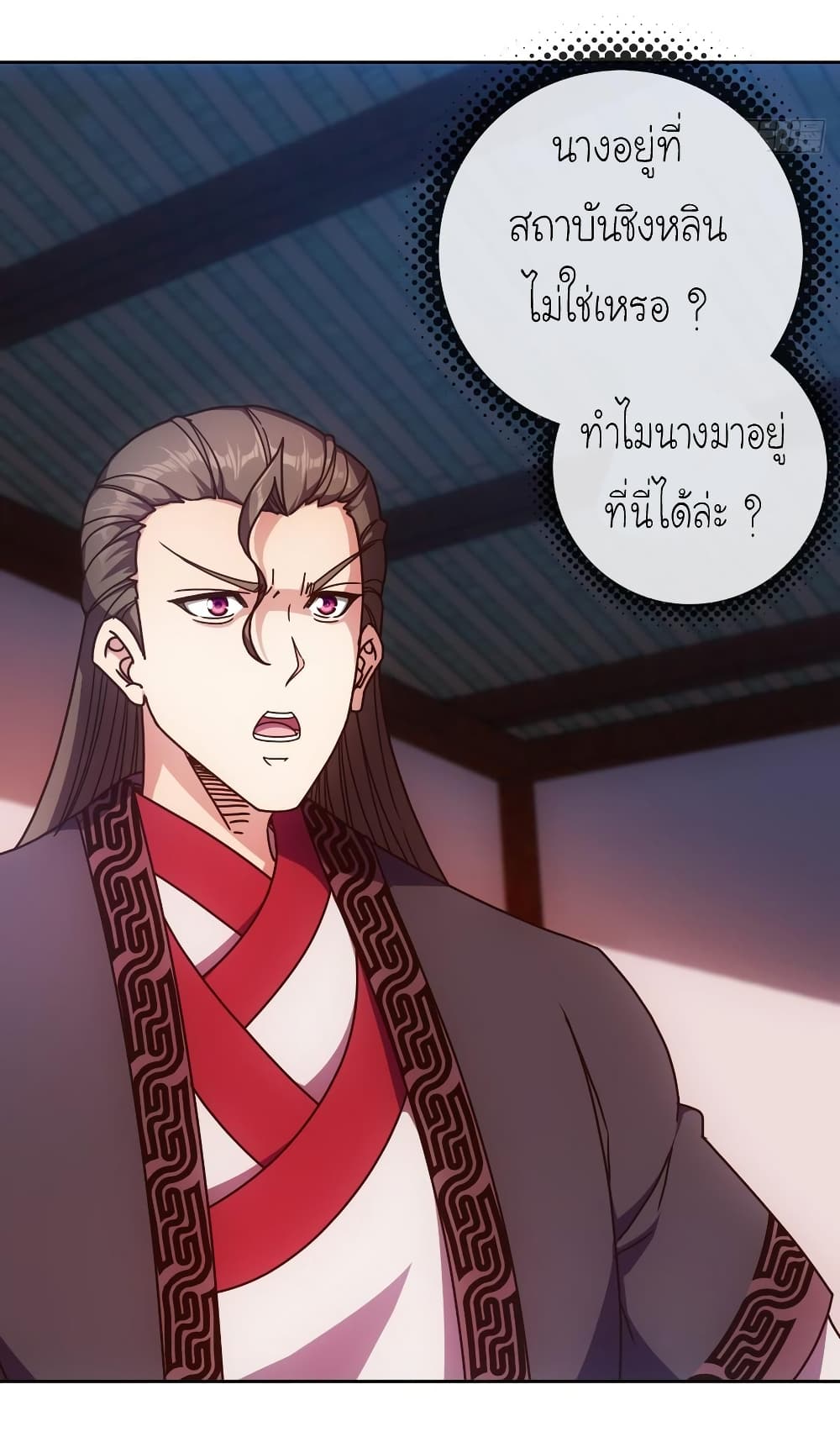 Hong Tianshen Zun page 13