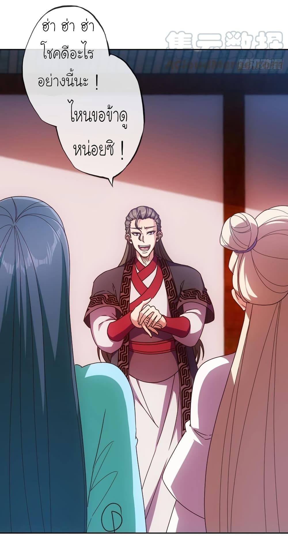 Hong Tianshen Zun page 14