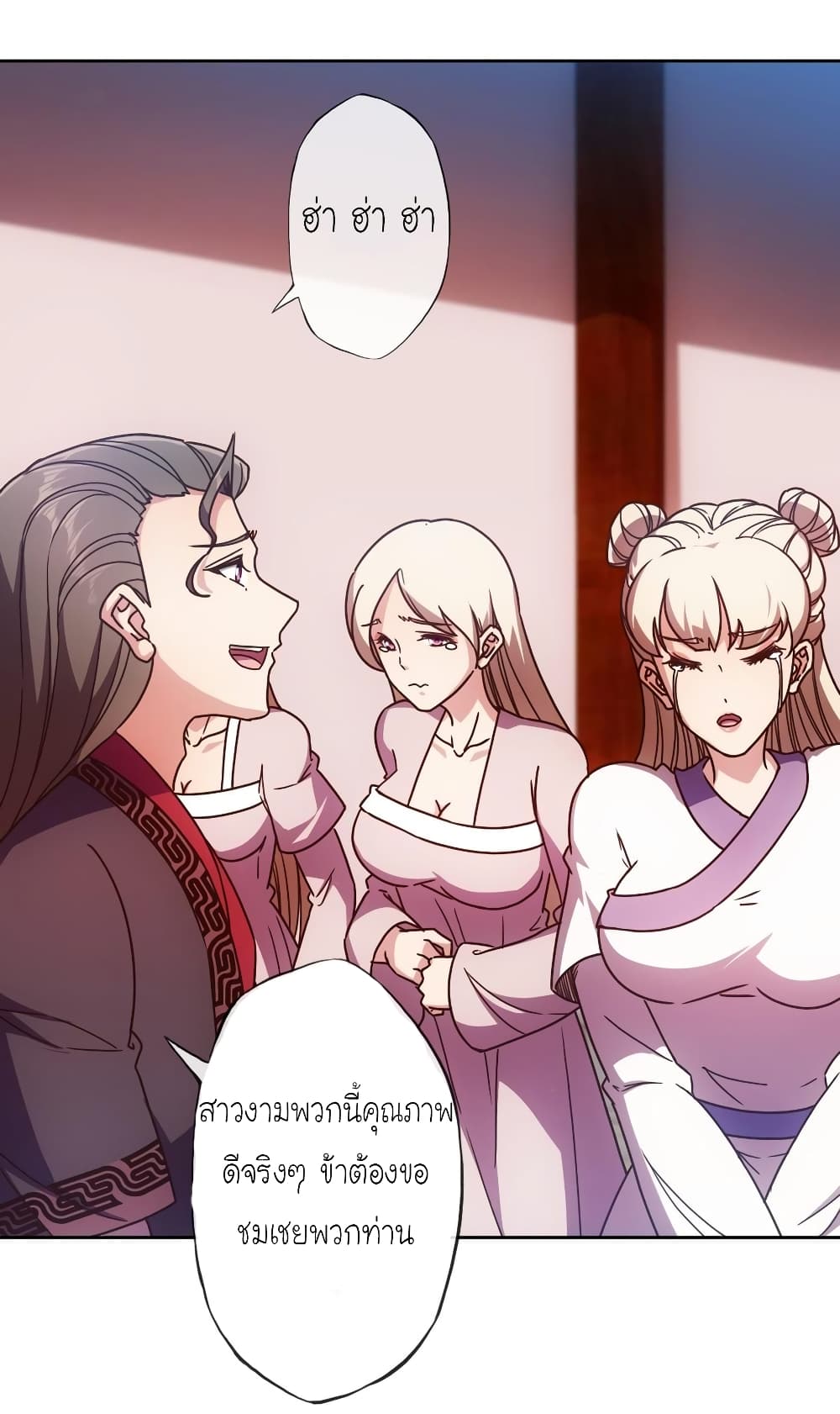 Hong Tianshen Zun page 15