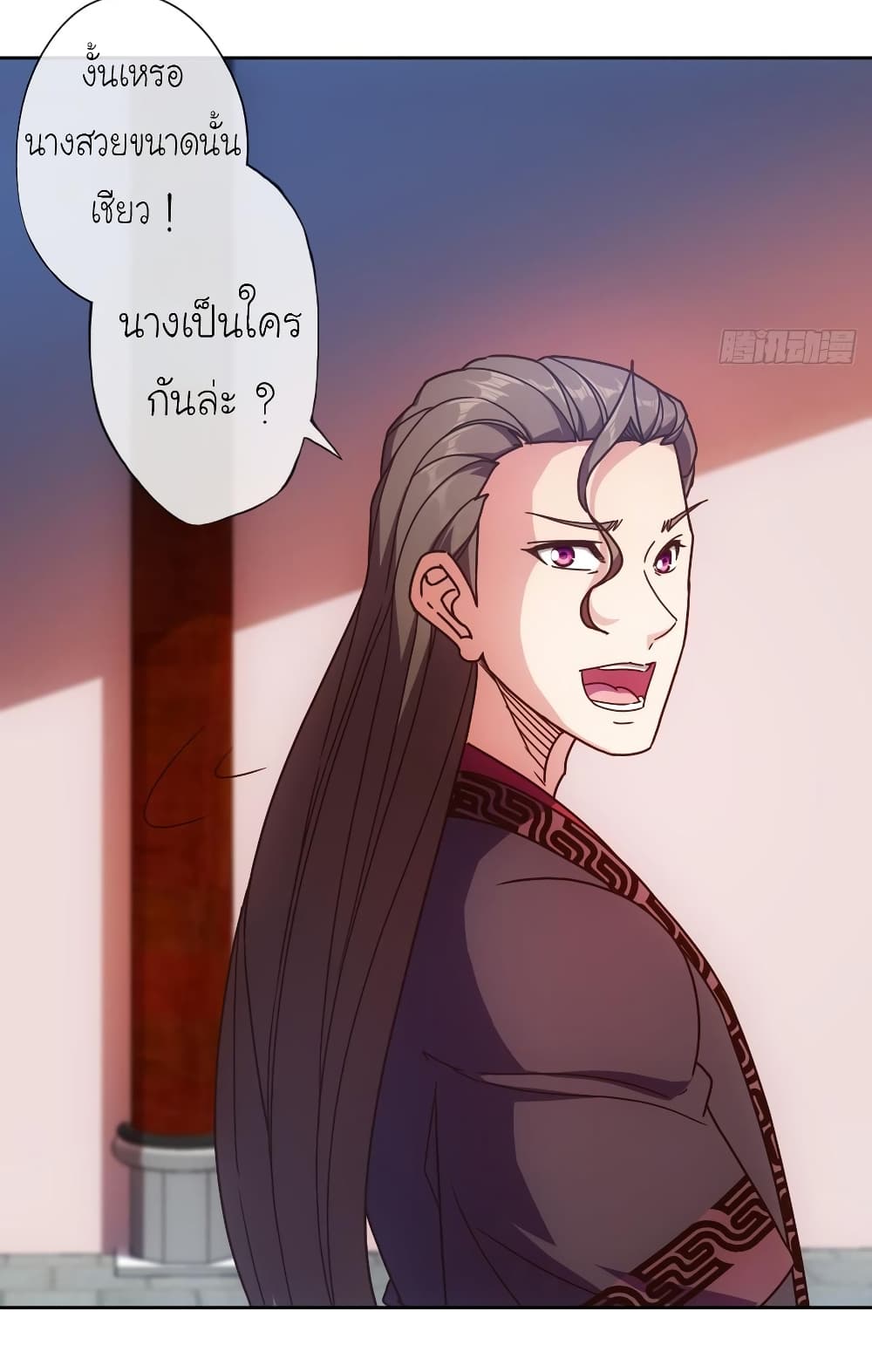 Hong Tianshen Zun page 17