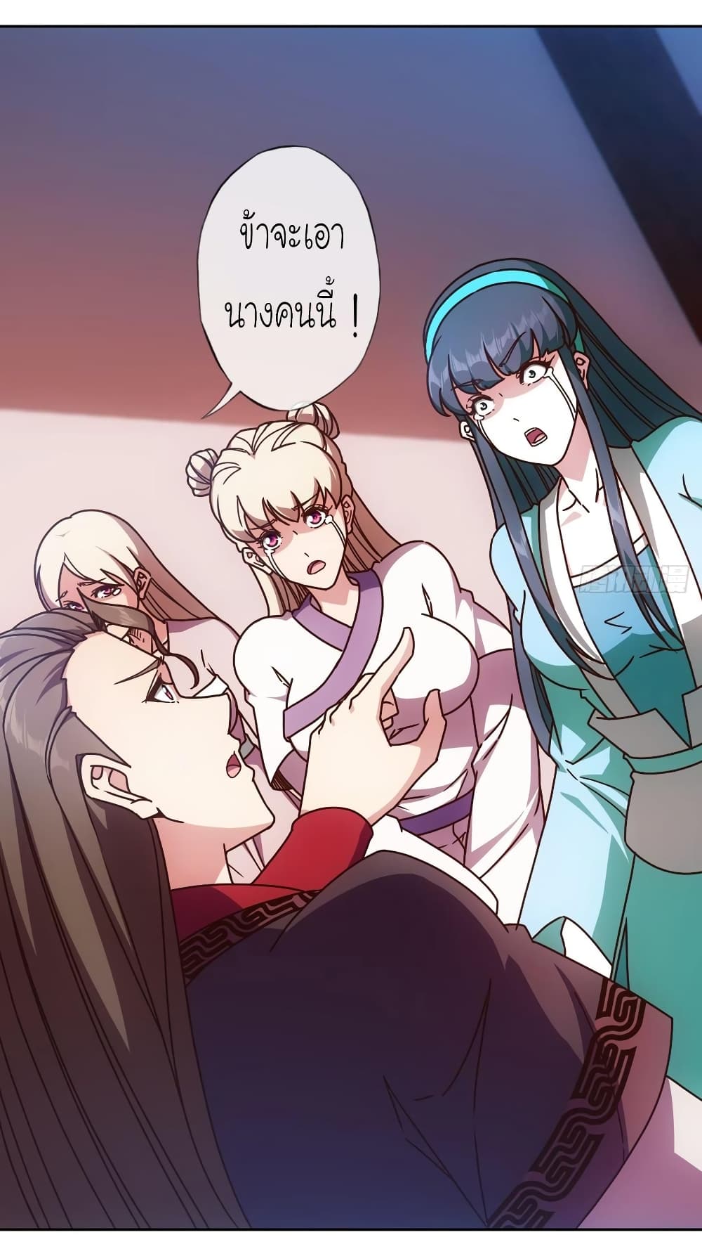 Hong Tianshen Zun page 24