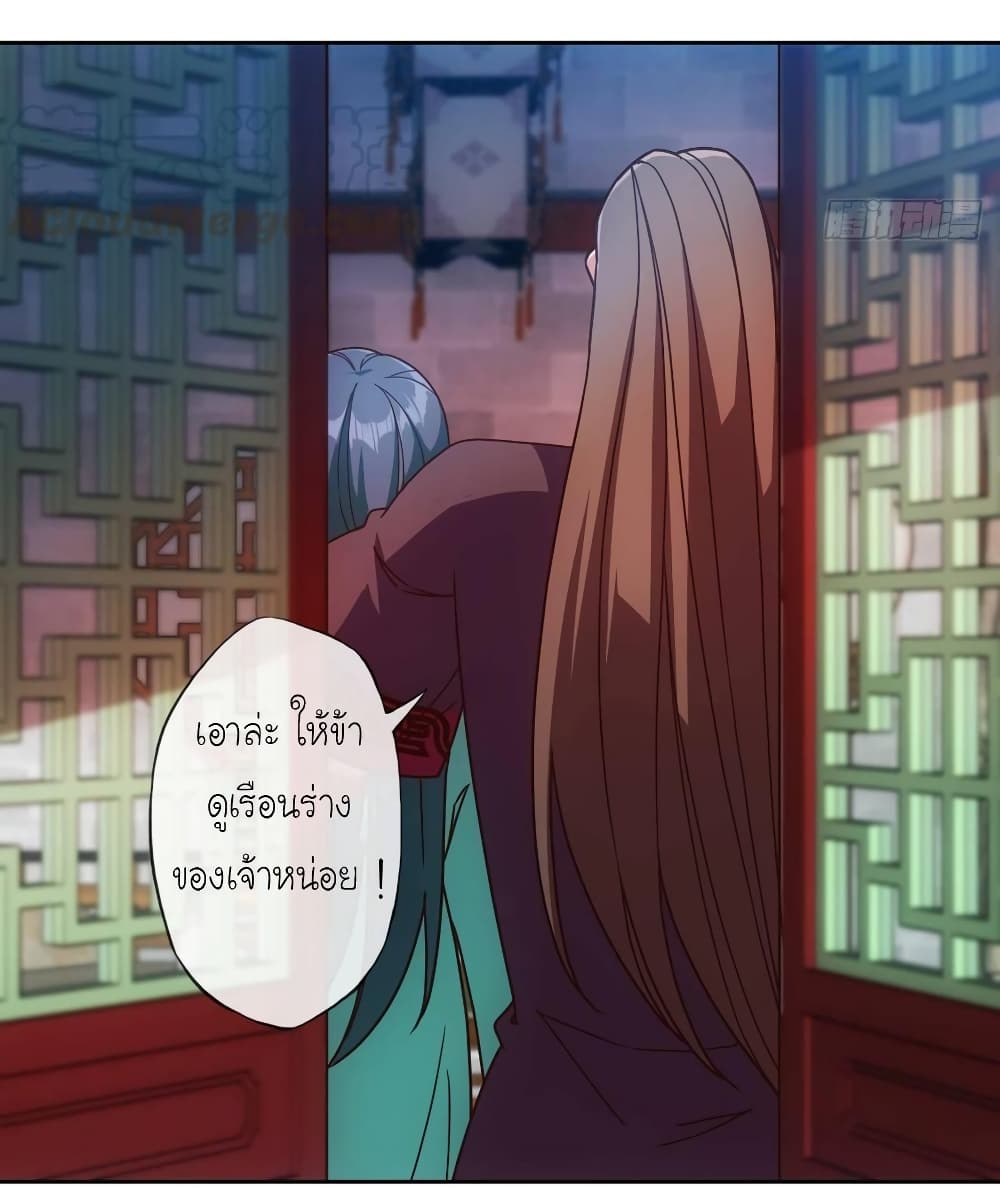 Hong Tianshen Zun page 28