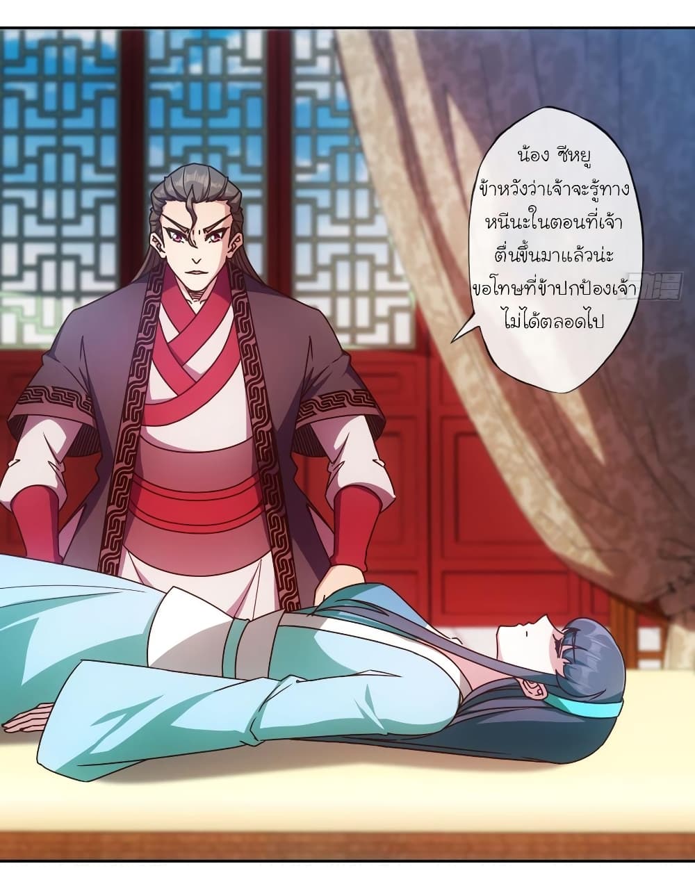 Hong Tianshen Zun page 31