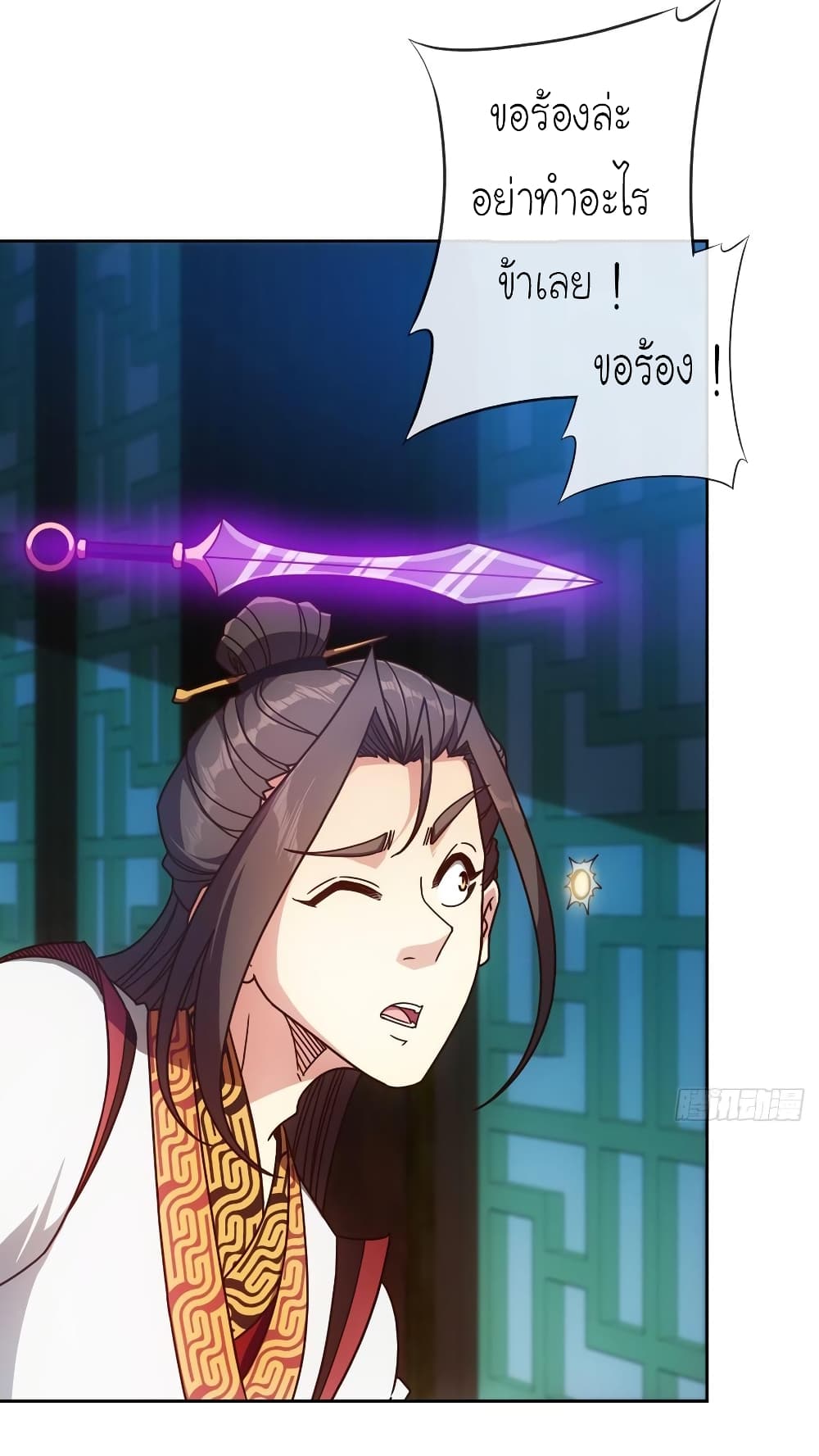 Hong Tianshen Zun page 3