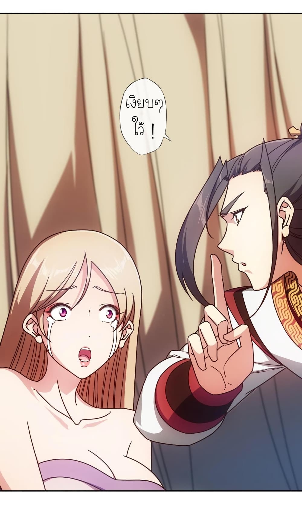 Hong Tianshen Zun page 12