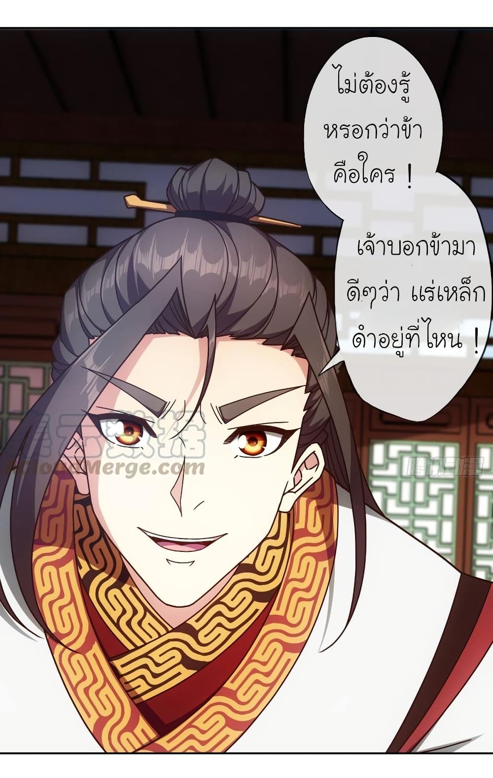 Hong Tianshen Zun page 14