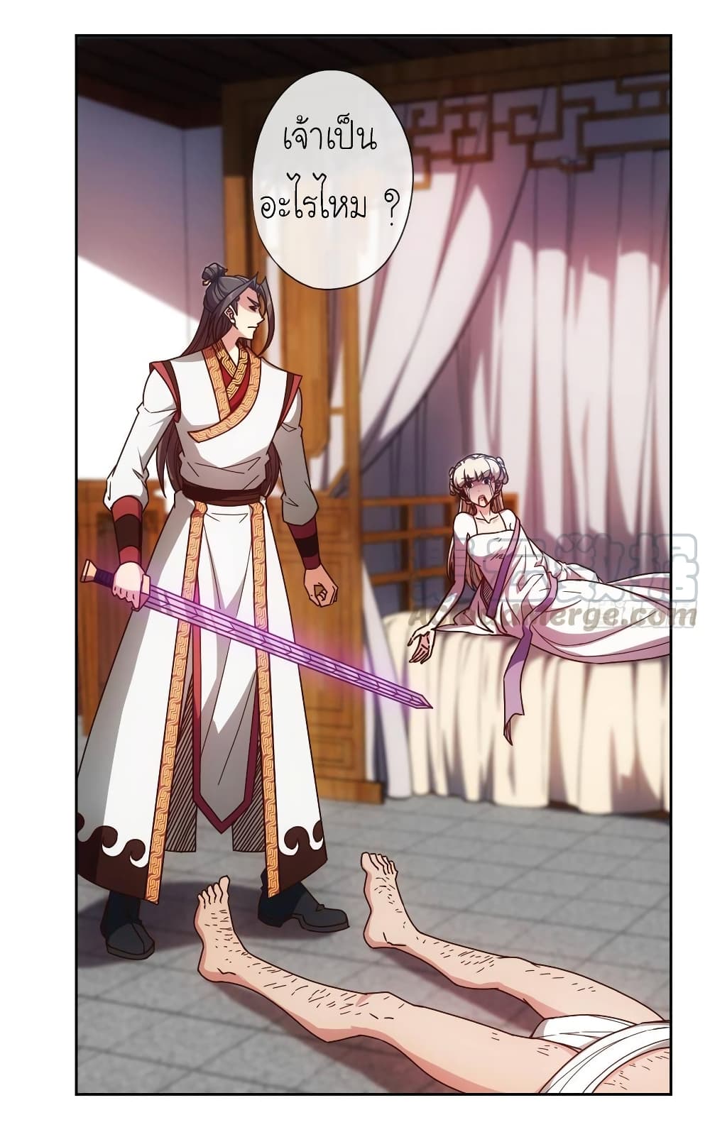Hong Tianshen Zun page 21