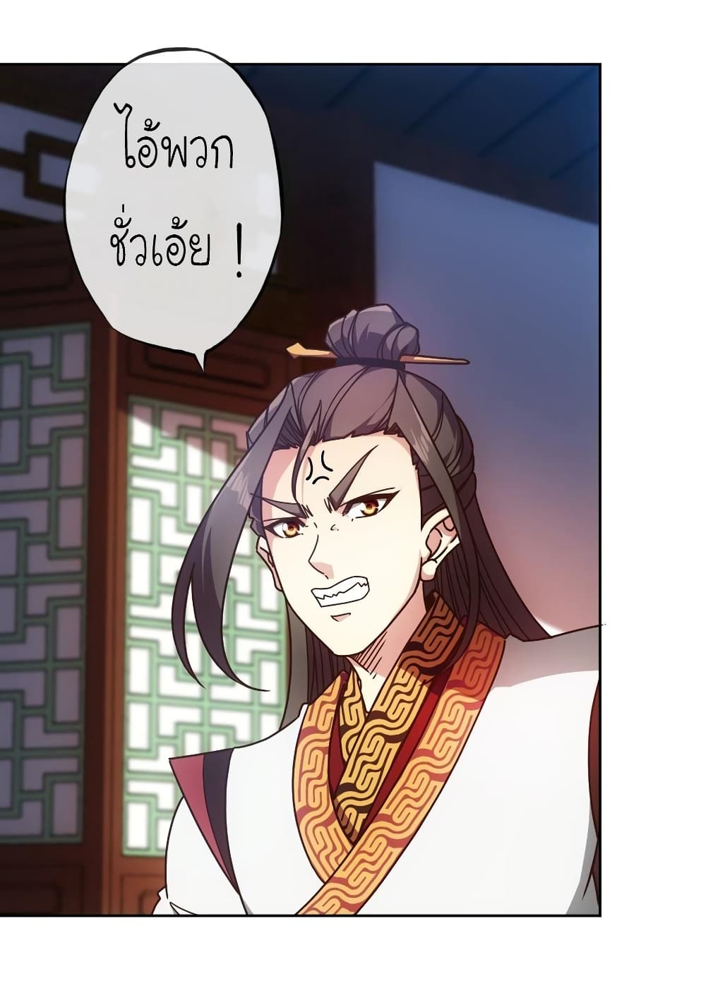 Hong Tianshen Zun page 23