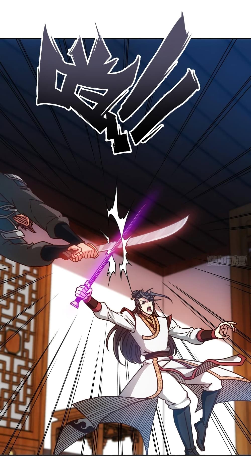 Hong Tianshen Zun page 25