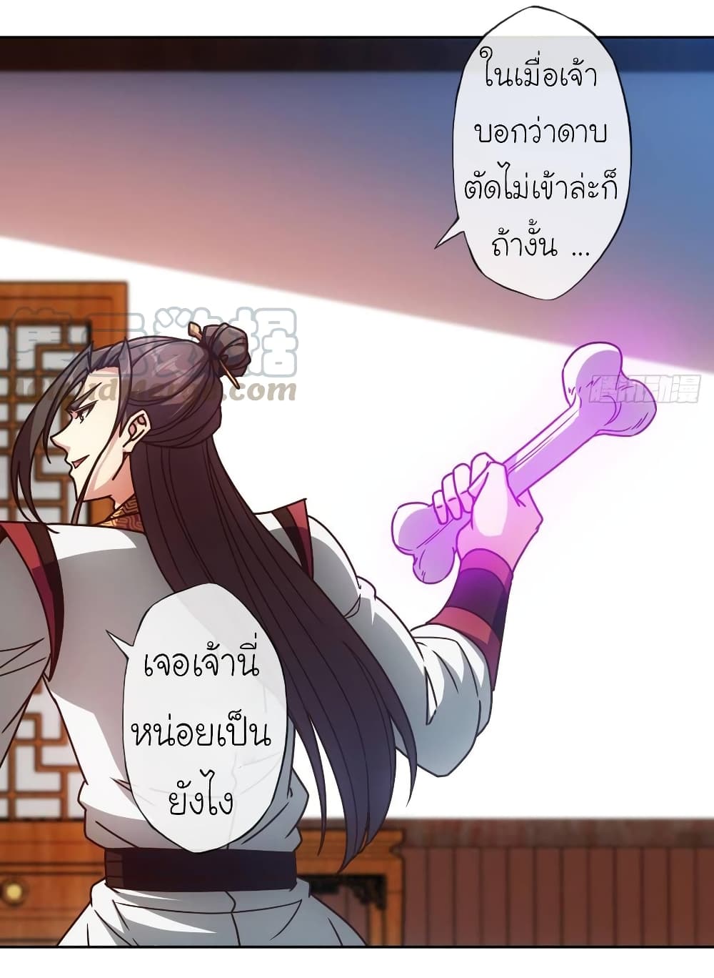 Hong Tianshen Zun page 5