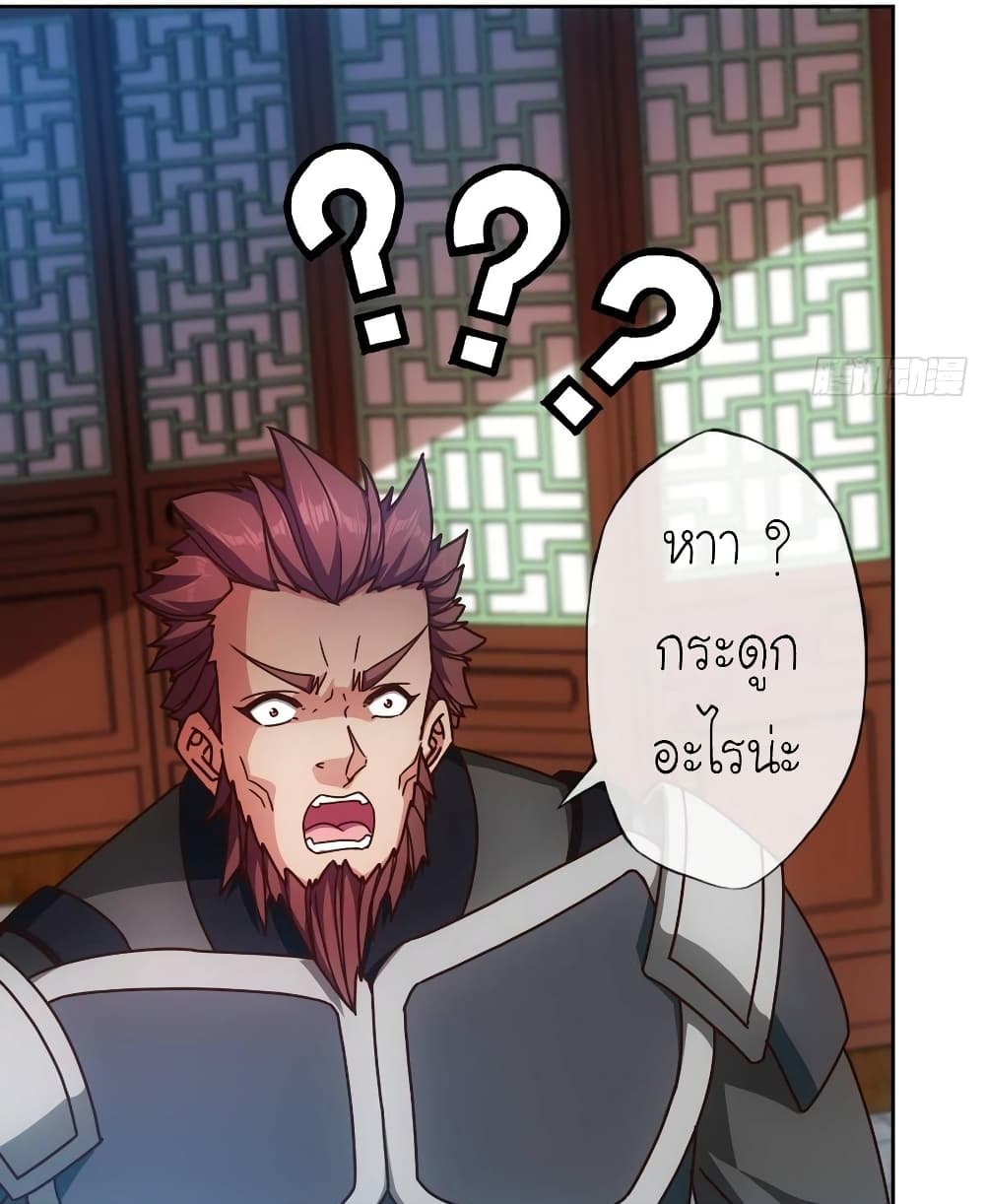 Hong Tianshen Zun page 6