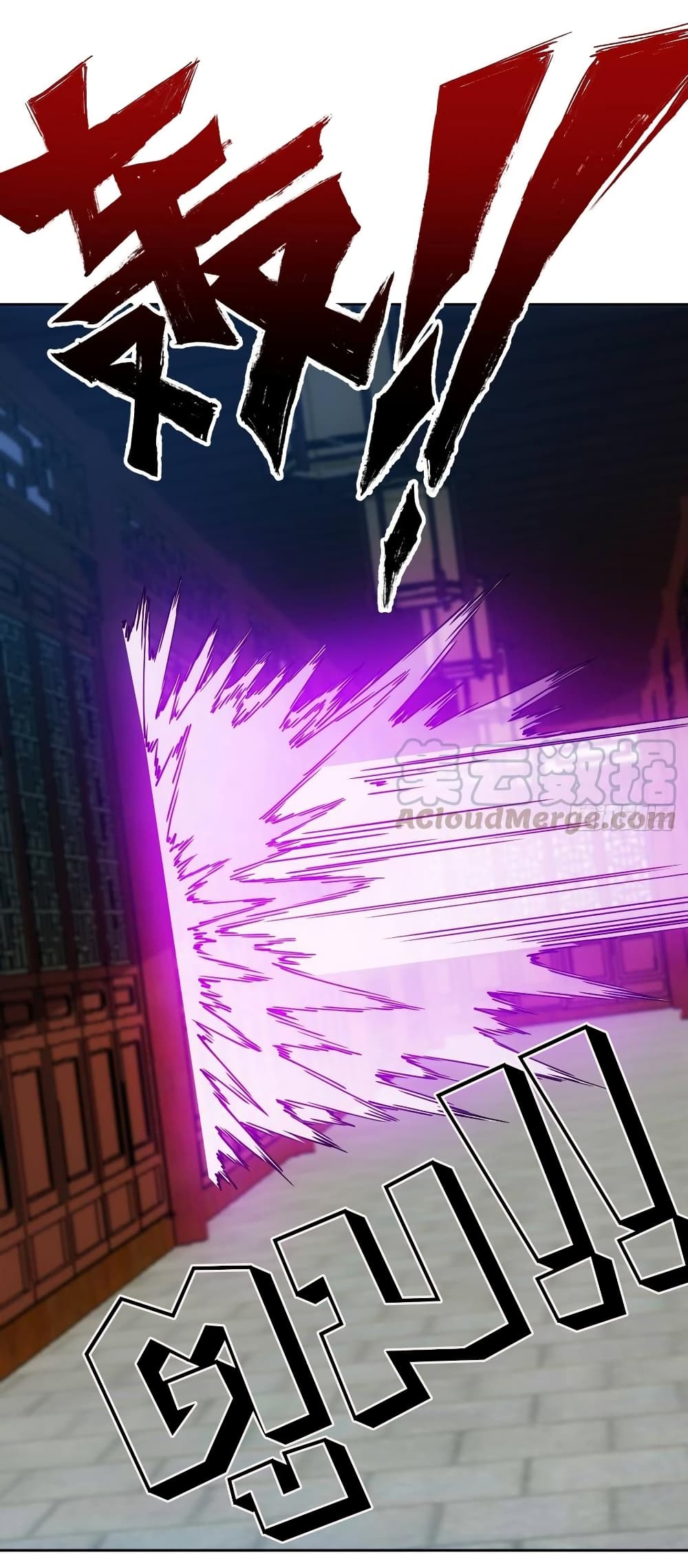 Hong Tianshen Zun page 10