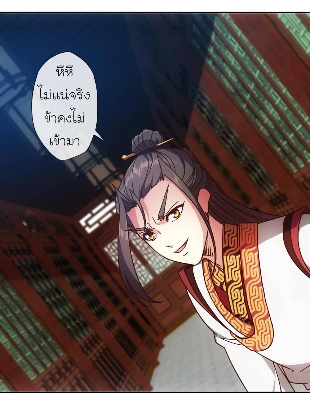 Hong Tianshen Zun page 16