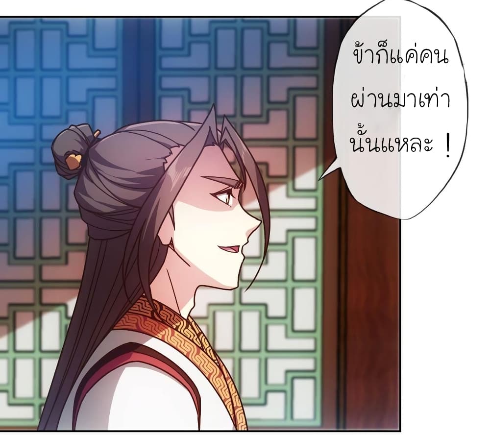 Hong Tianshen Zun page 20