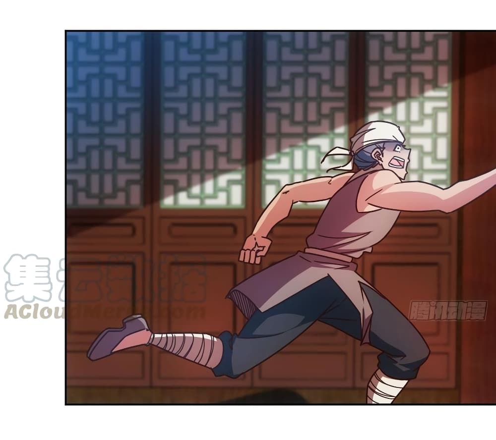 Hong Tianshen Zun page 23