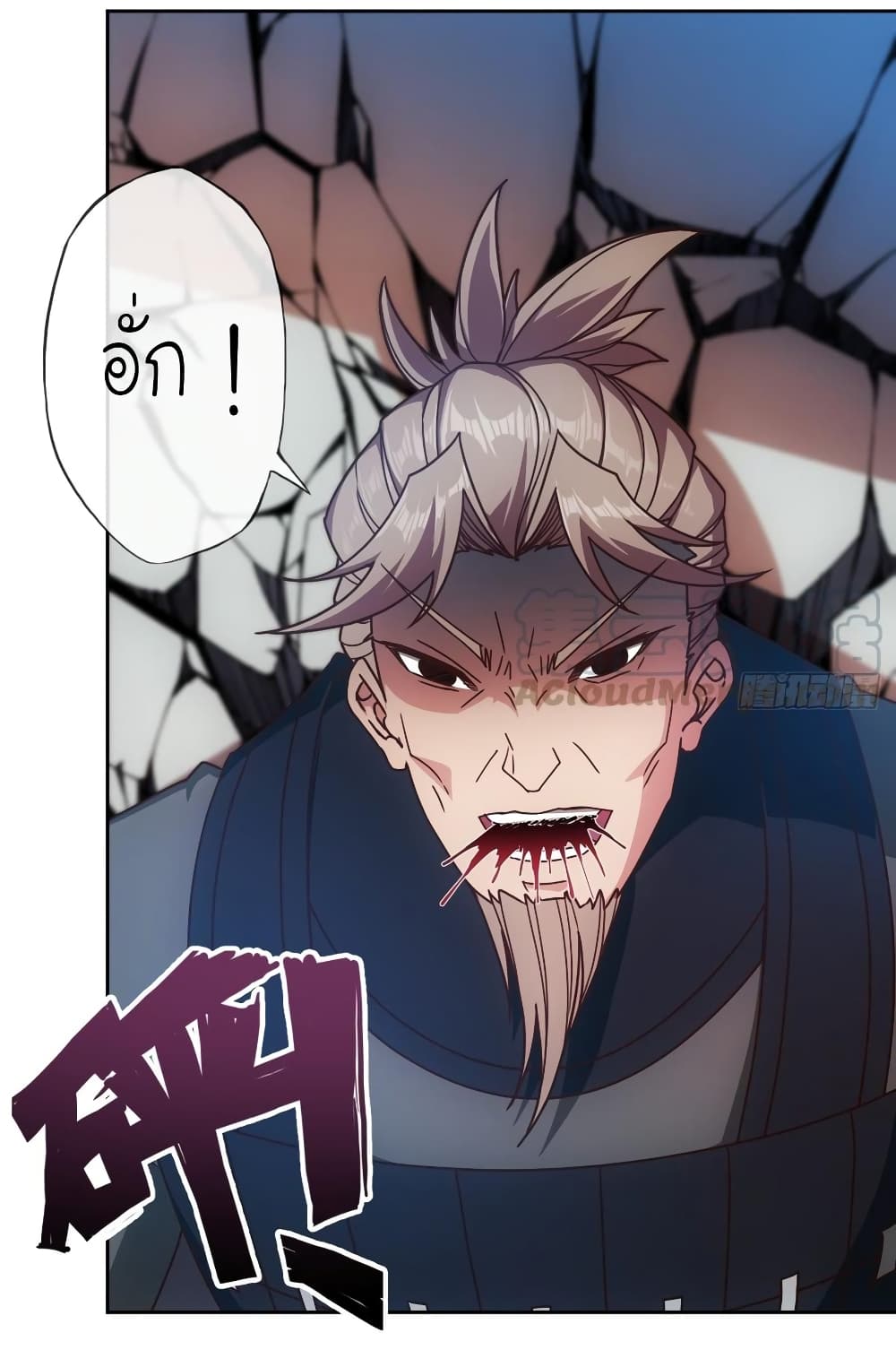 Hong Tianshen Zun page 27