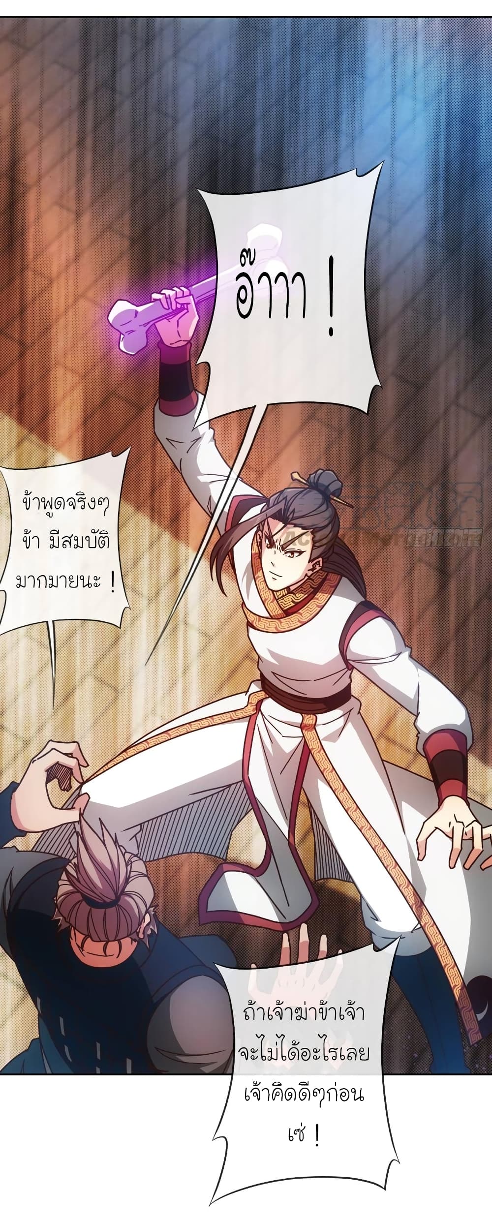Hong Tianshen Zun page 6