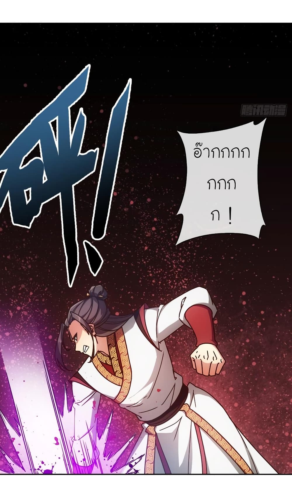 Hong Tianshen Zun page 7