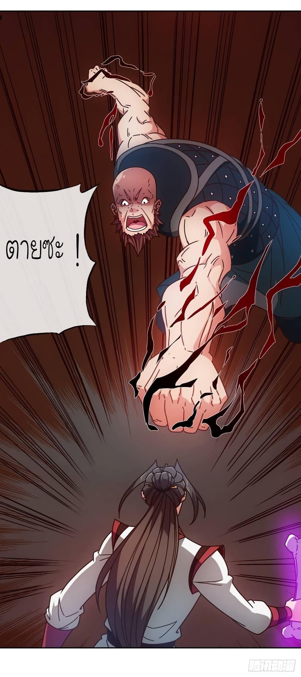 Hong Tianshen Zun page 11