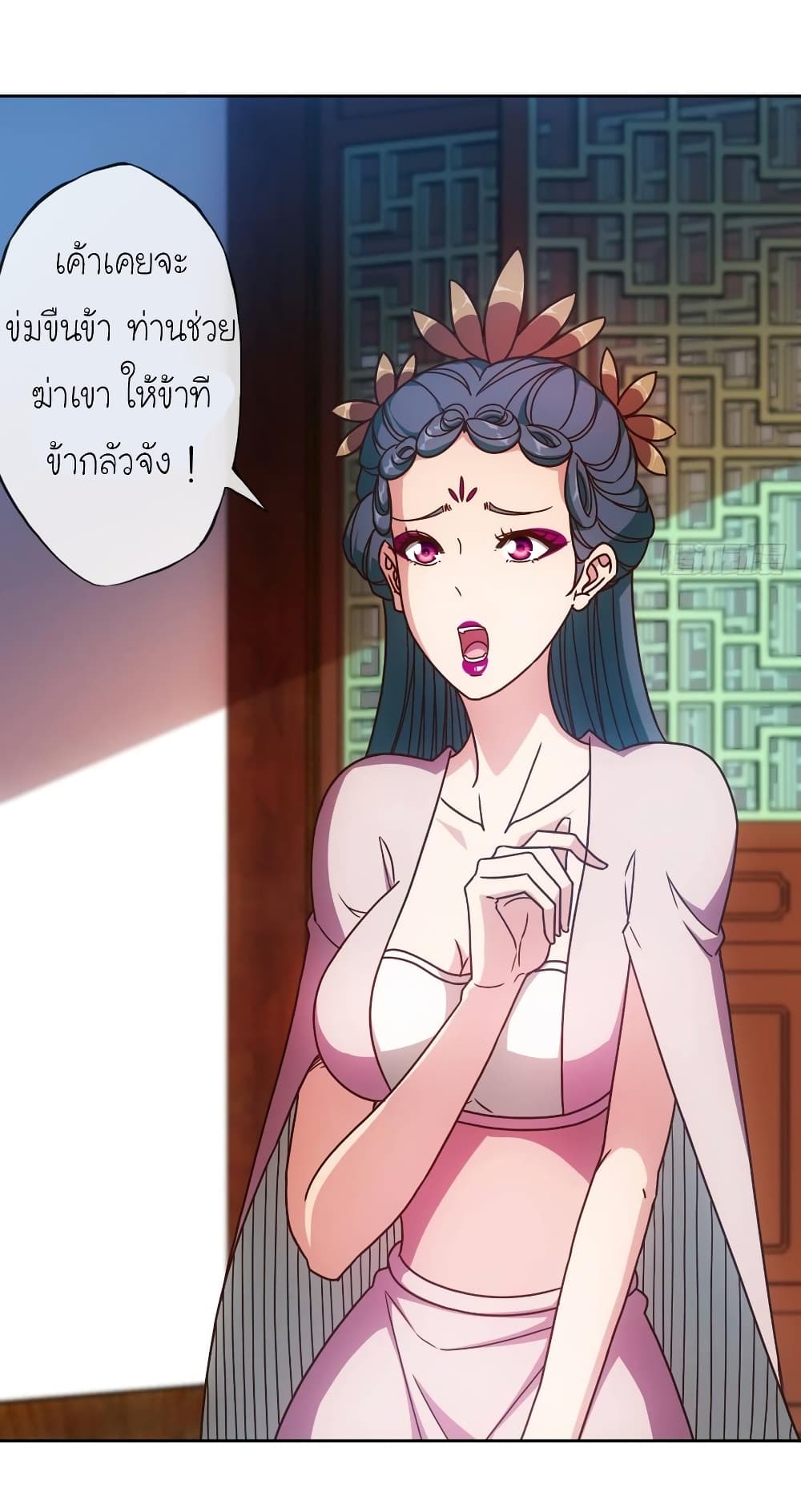 Hong Tianshen Zun page 18
