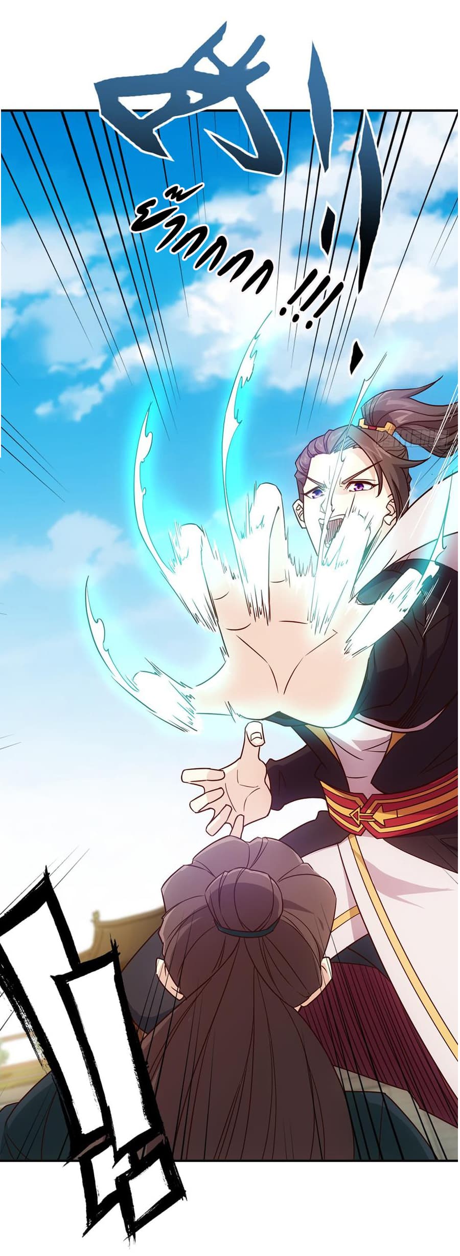 Hong Tianshen Zun page 16