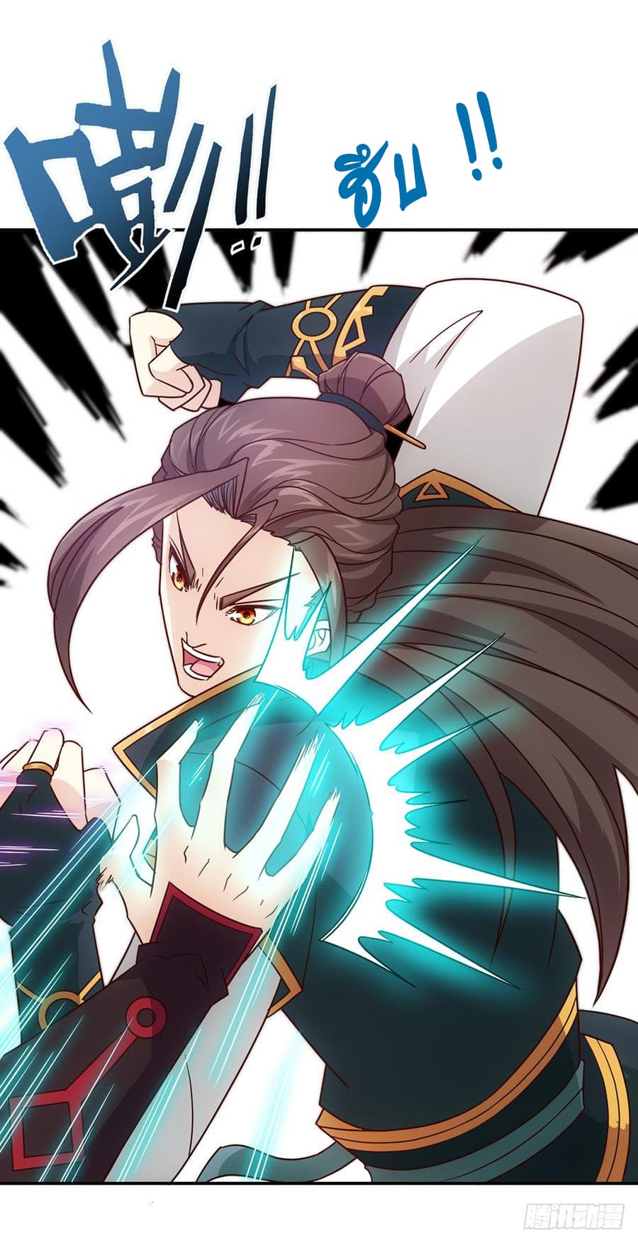 Hong Tianshen Zun page 17