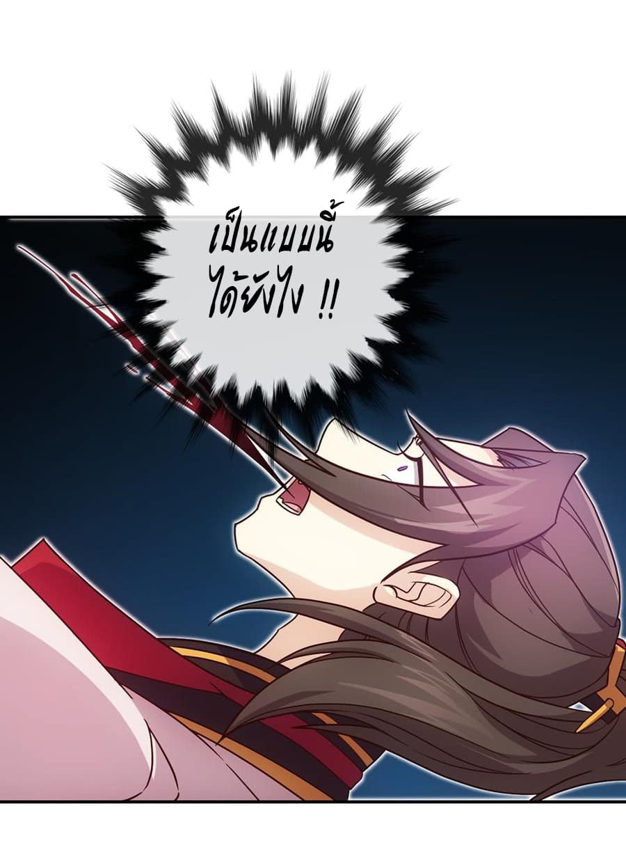 Hong Tianshen Zun page 33