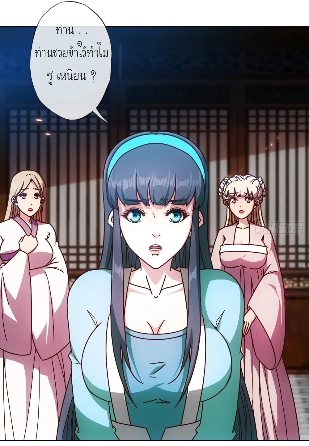 Hong Tianshen Zun page 5