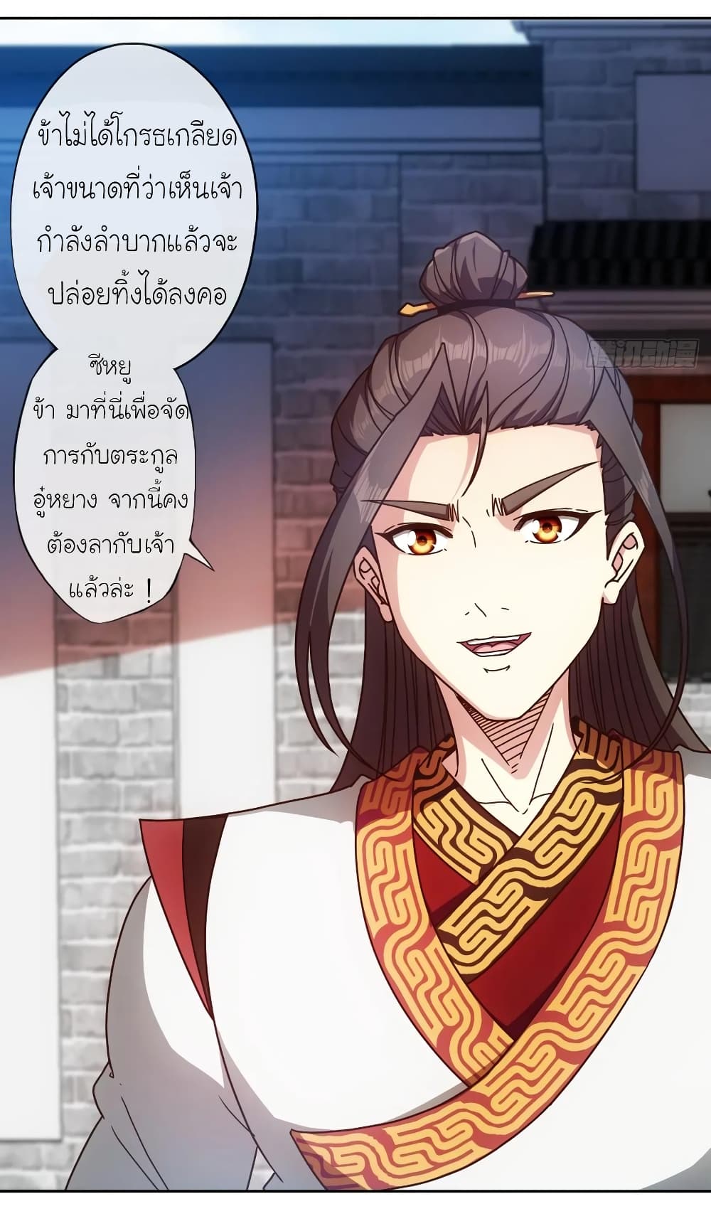 Hong Tianshen Zun page 6