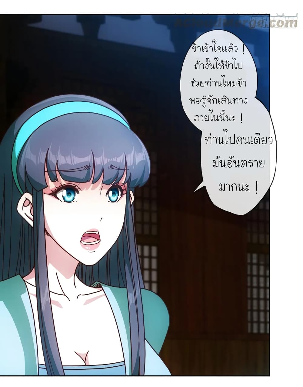 Hong Tianshen Zun page 7