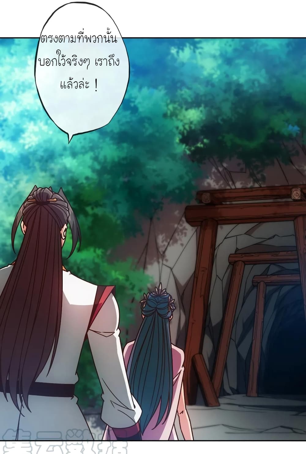 Hong Tianshen Zun page 15
