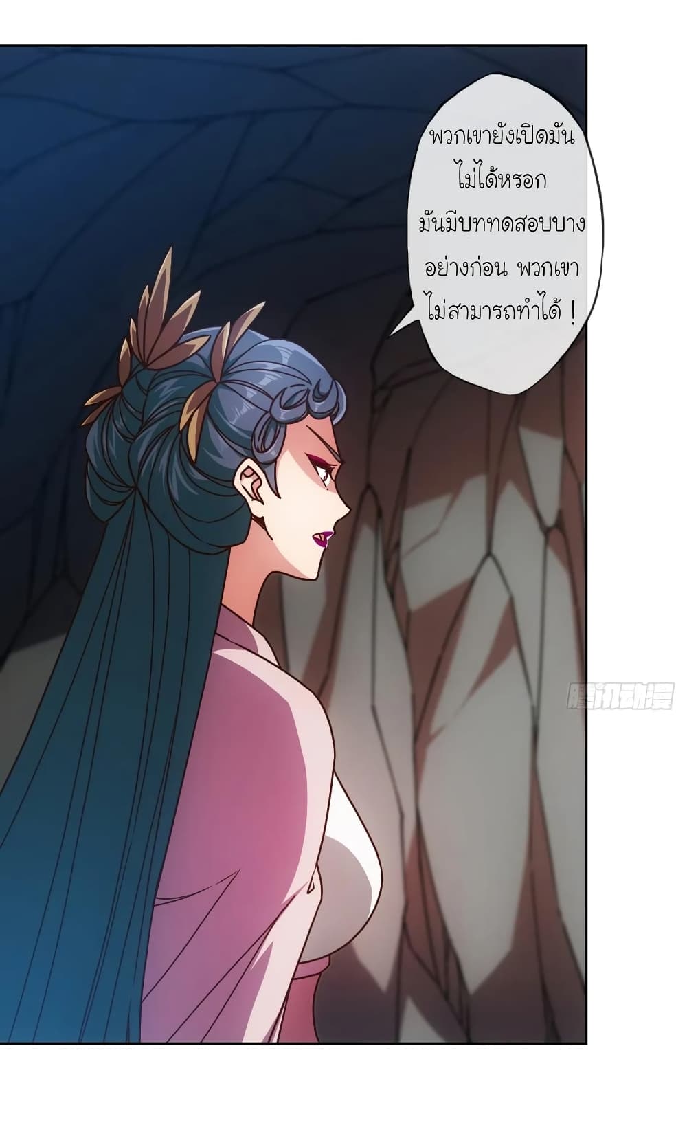 Hong Tianshen Zun page 18