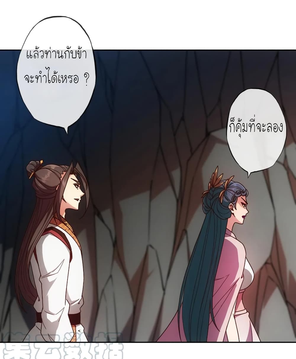 Hong Tianshen Zun page 19