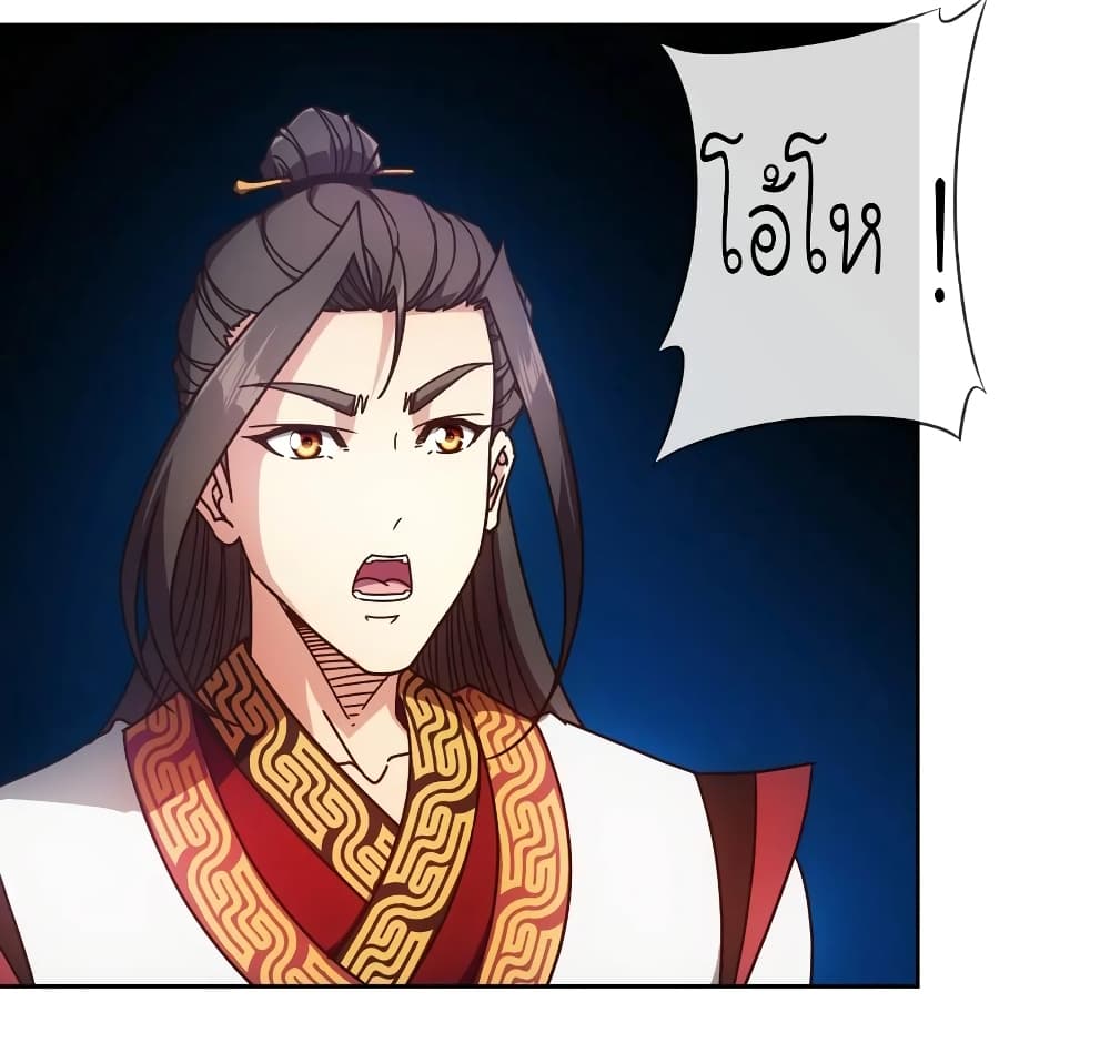 Hong Tianshen Zun page 20