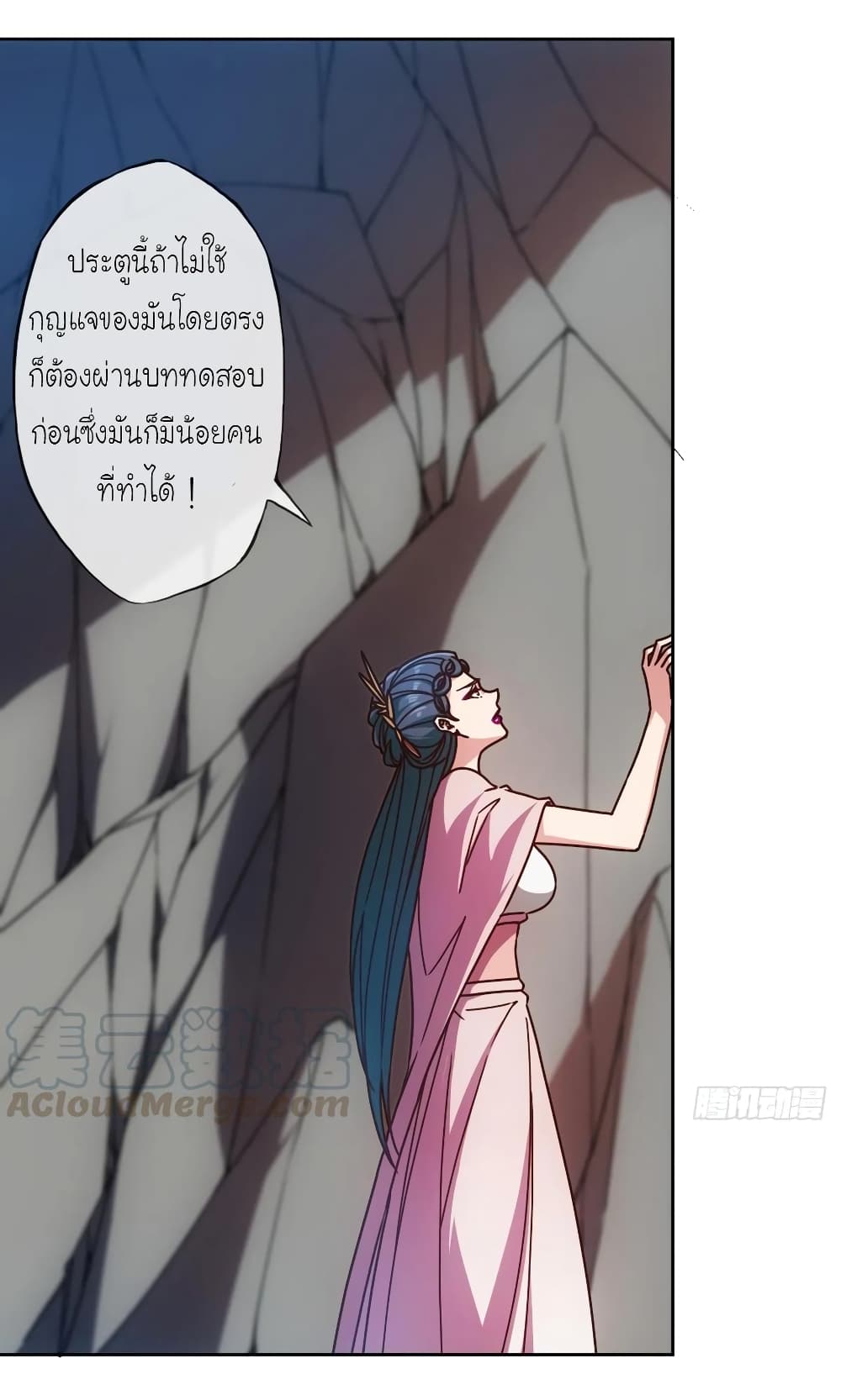 Hong Tianshen Zun page 22
