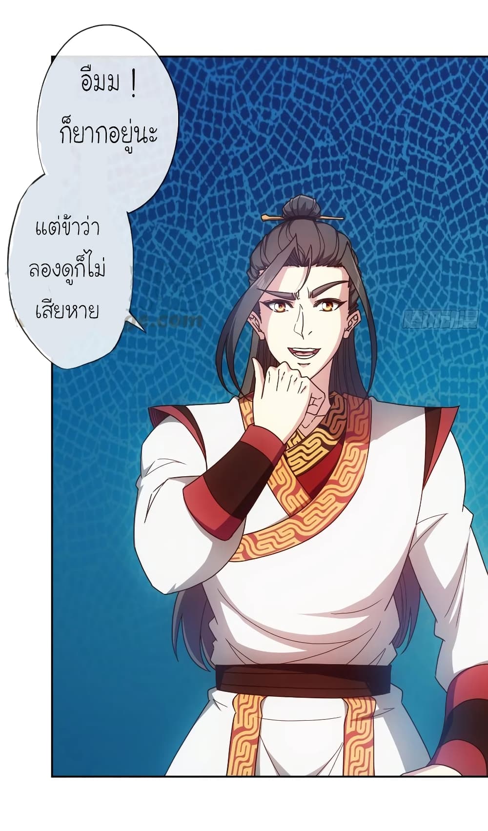 Hong Tianshen Zun page 25