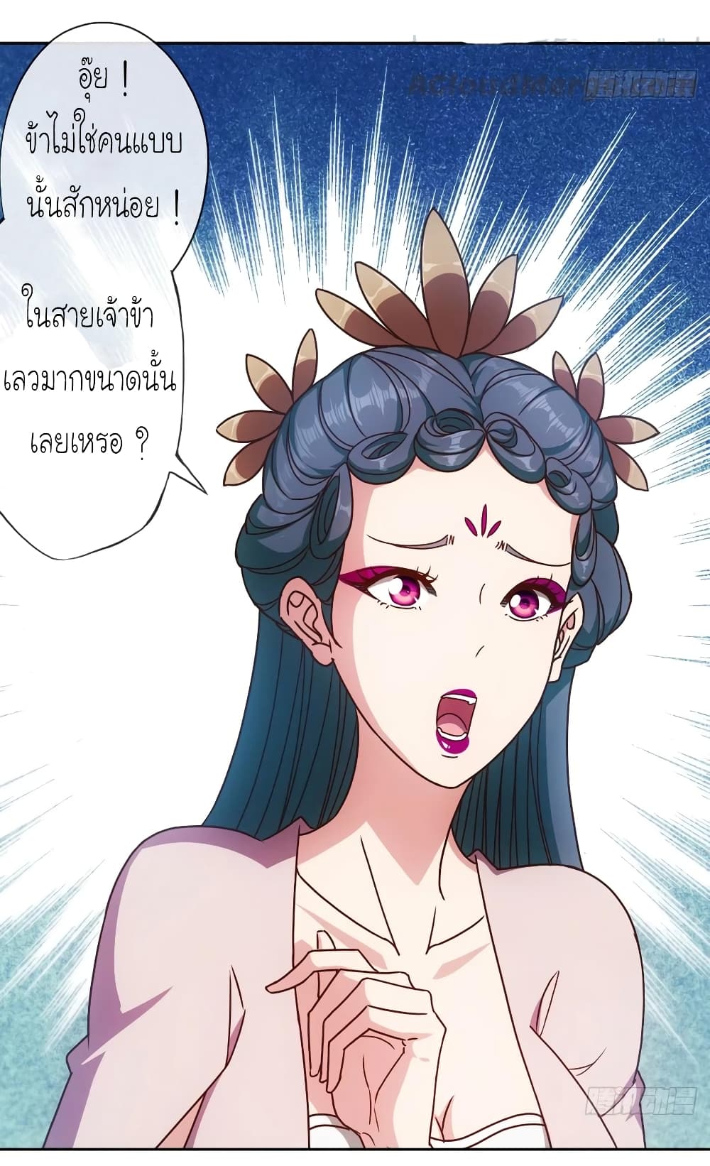 Hong Tianshen Zun page 28