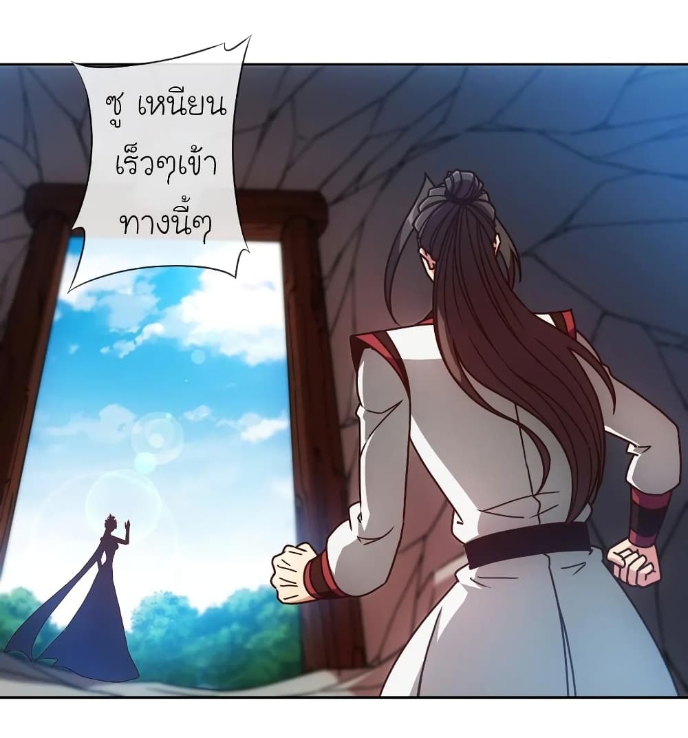 Hong Tianshen Zun page 2