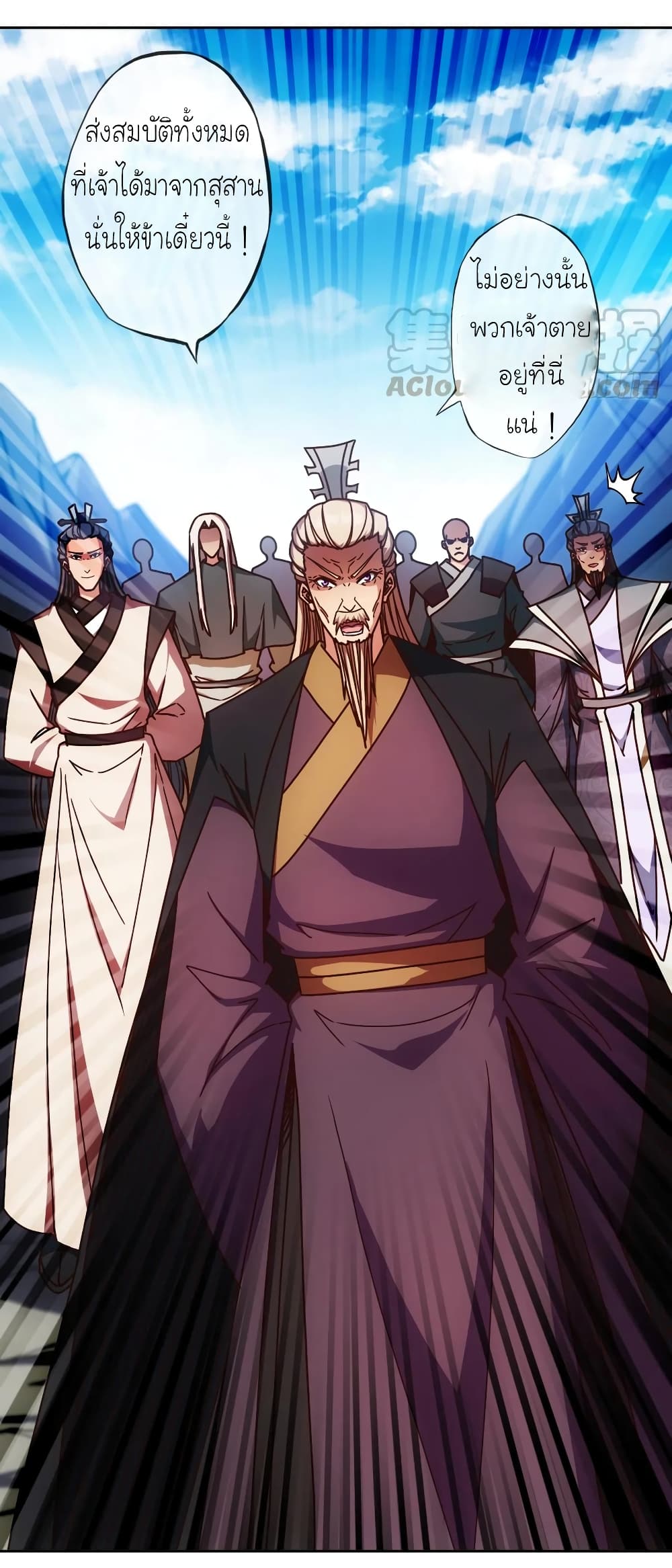 Hong Tianshen Zun page 5