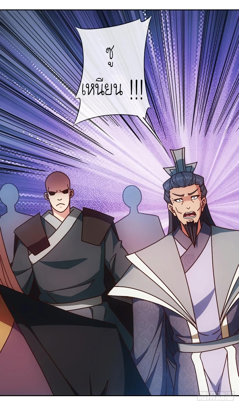 Hong Tianshen Zun page 6